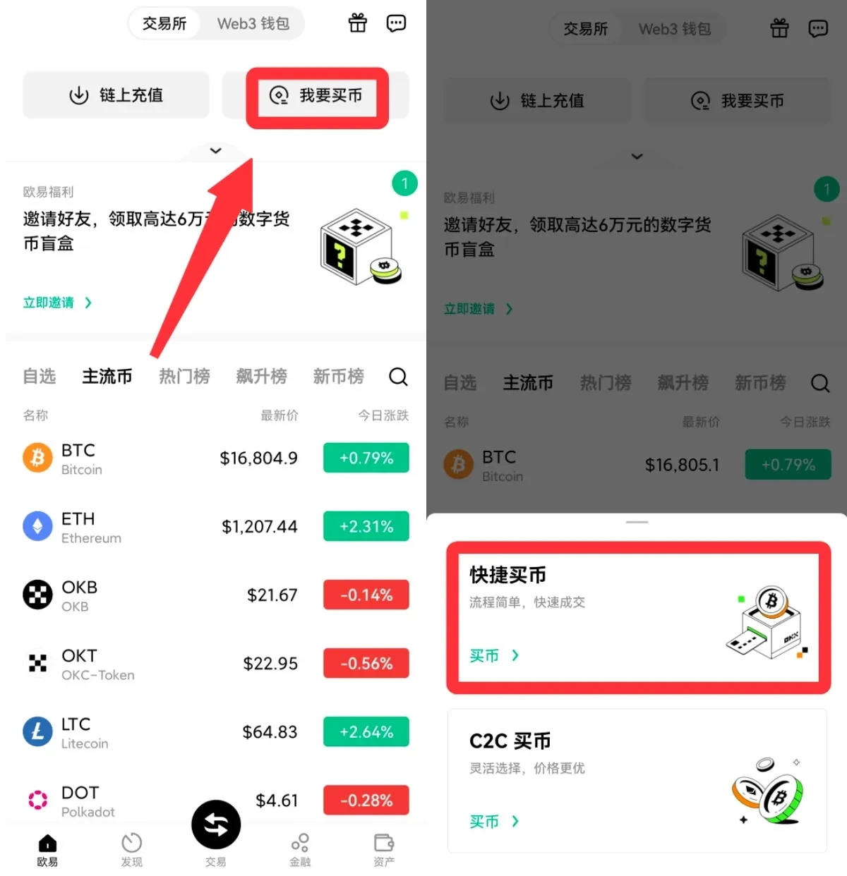 网易区块链平台怎么样_网易区块链平台