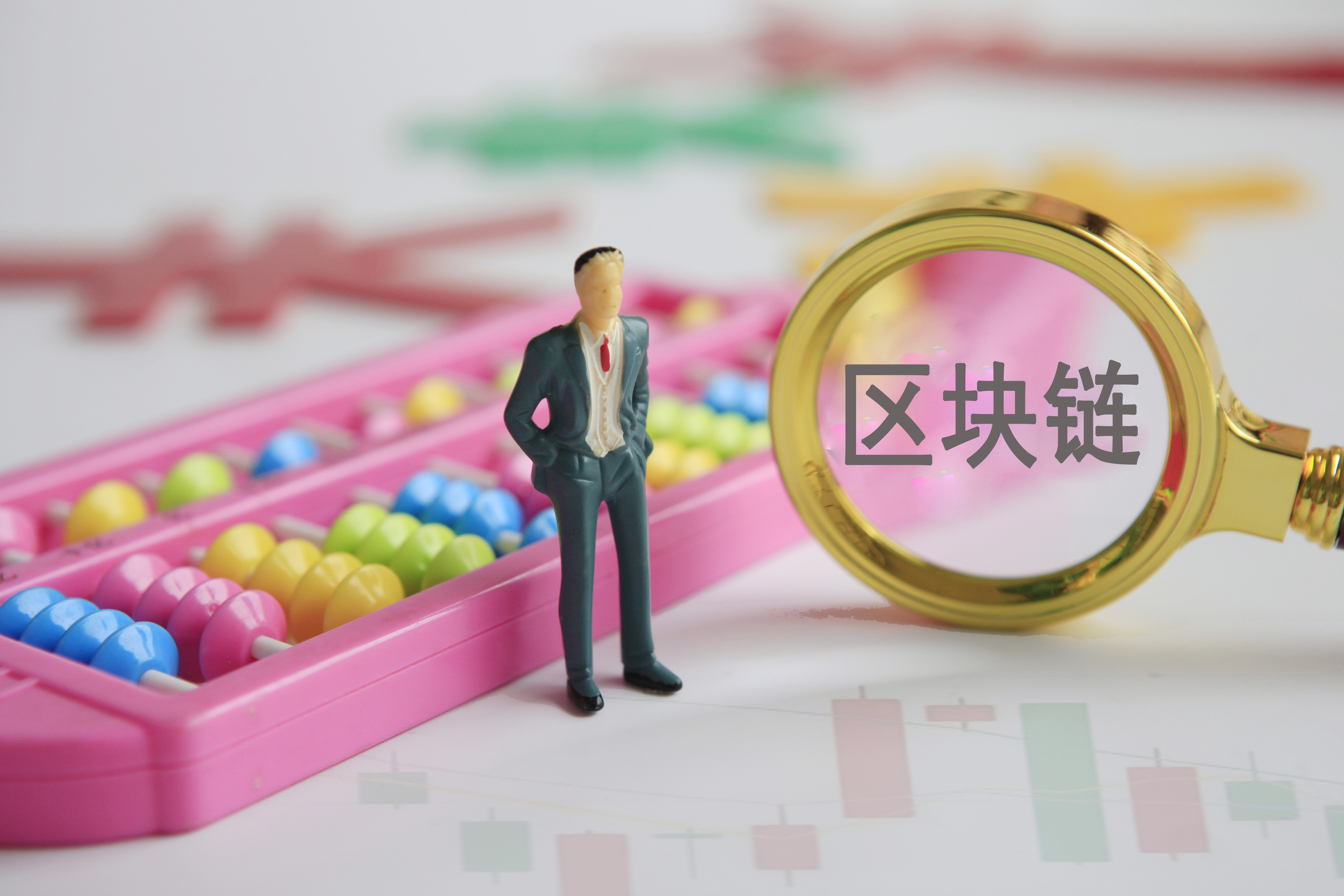 区块链病人孙宇晨文章_区块链郭宇航
