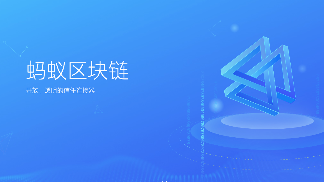 公积金与区块链有关系吗_公积金与区块链